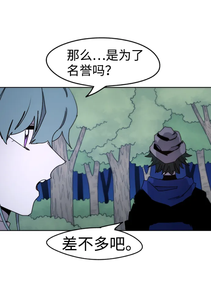 第36话 第28页