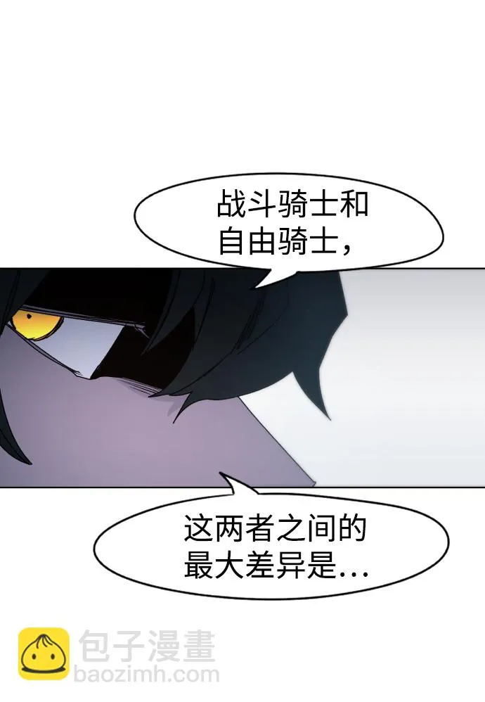 第36话 第29页