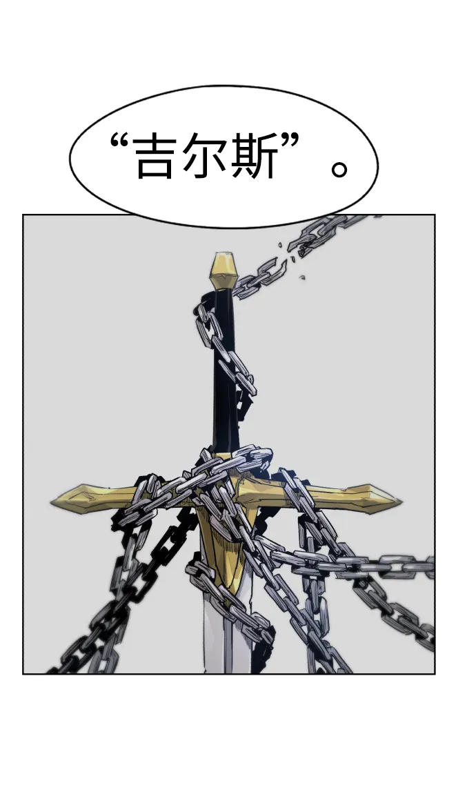 第36话 第30页