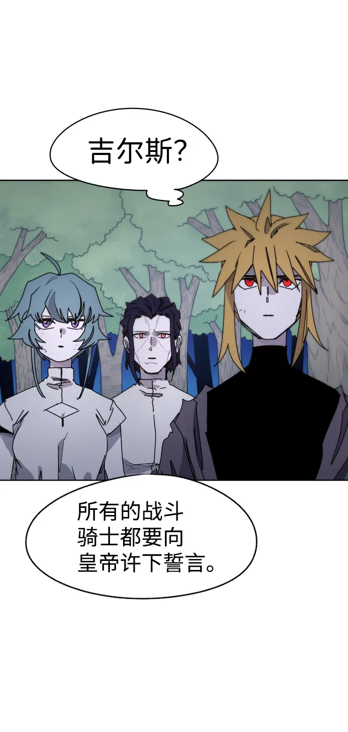 第36话 第31页