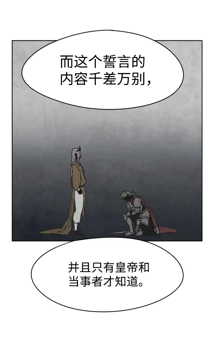 第36话 第32页
