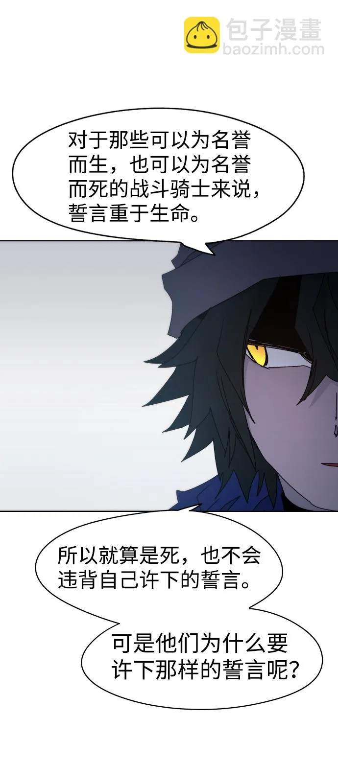 第36话 第33页