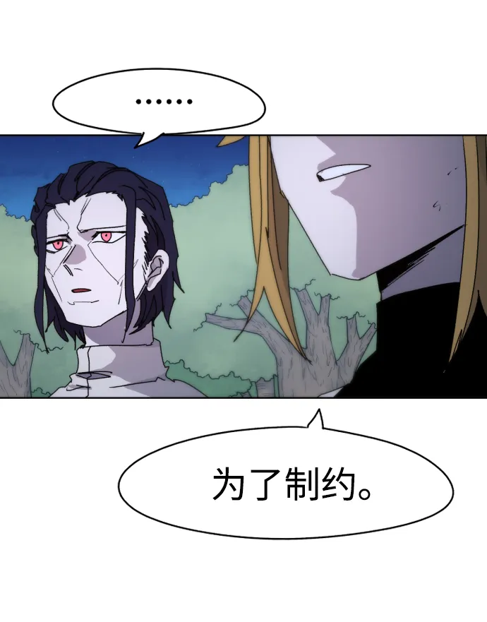 第36话 第34页