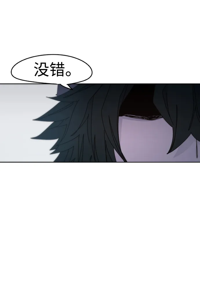 第36话 第35页