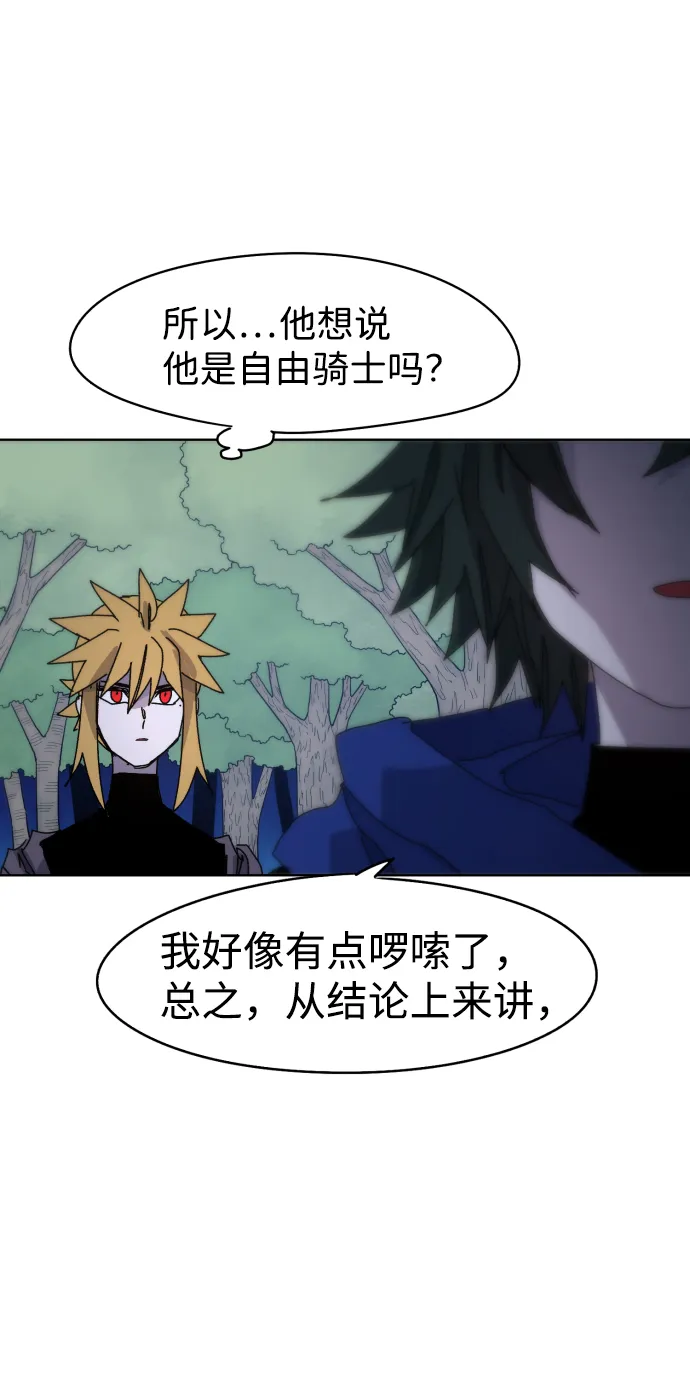 第36话 第39页