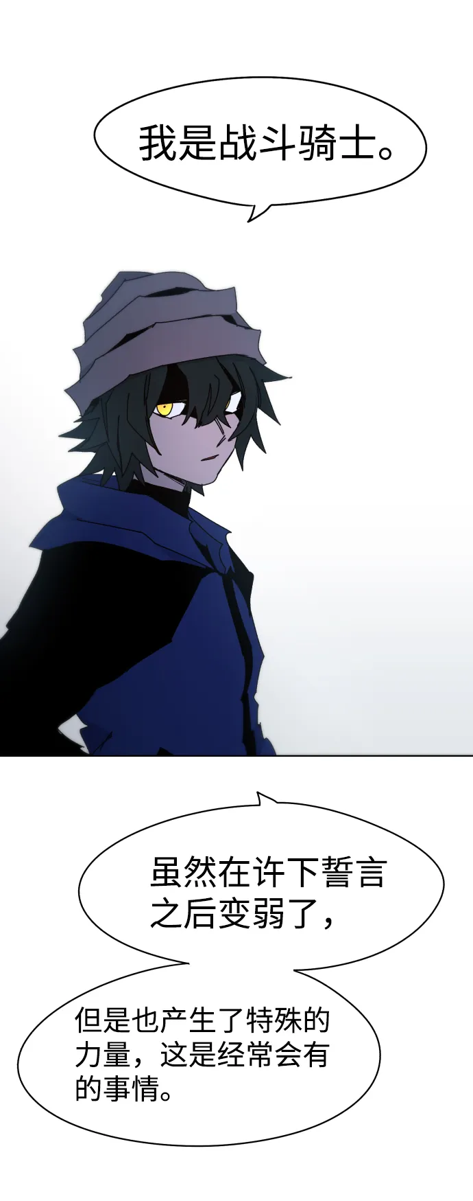 第36话 第40页