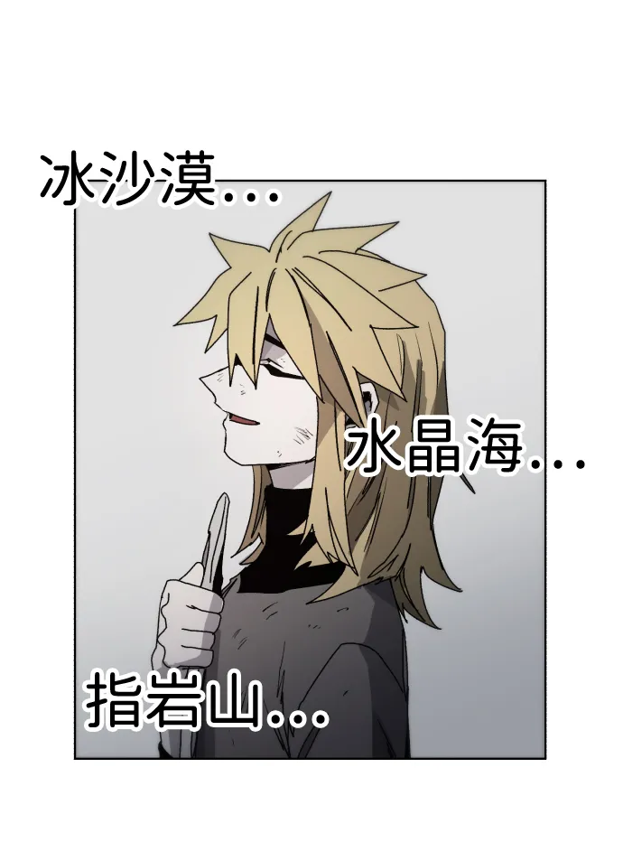 第36话 第48页