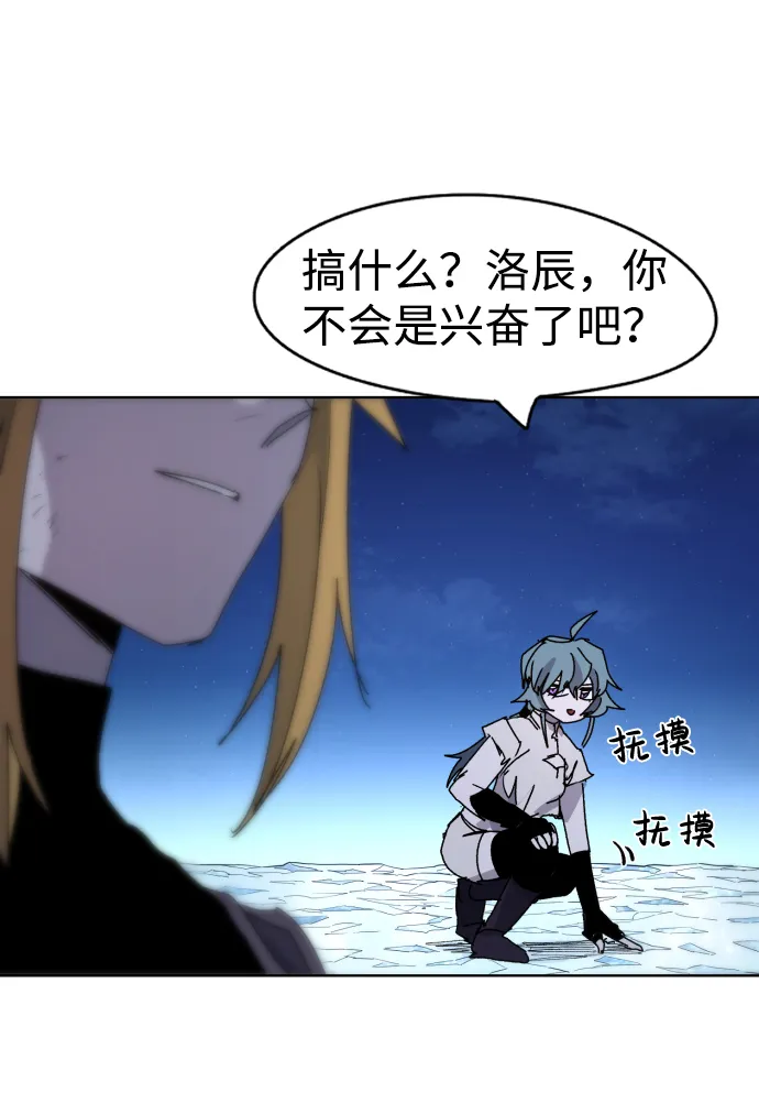 第36话 第50页