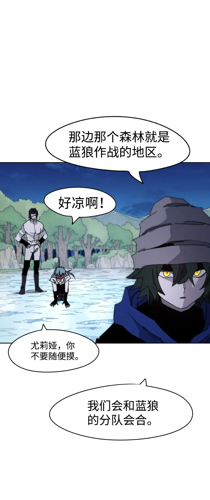 第36话 第51页