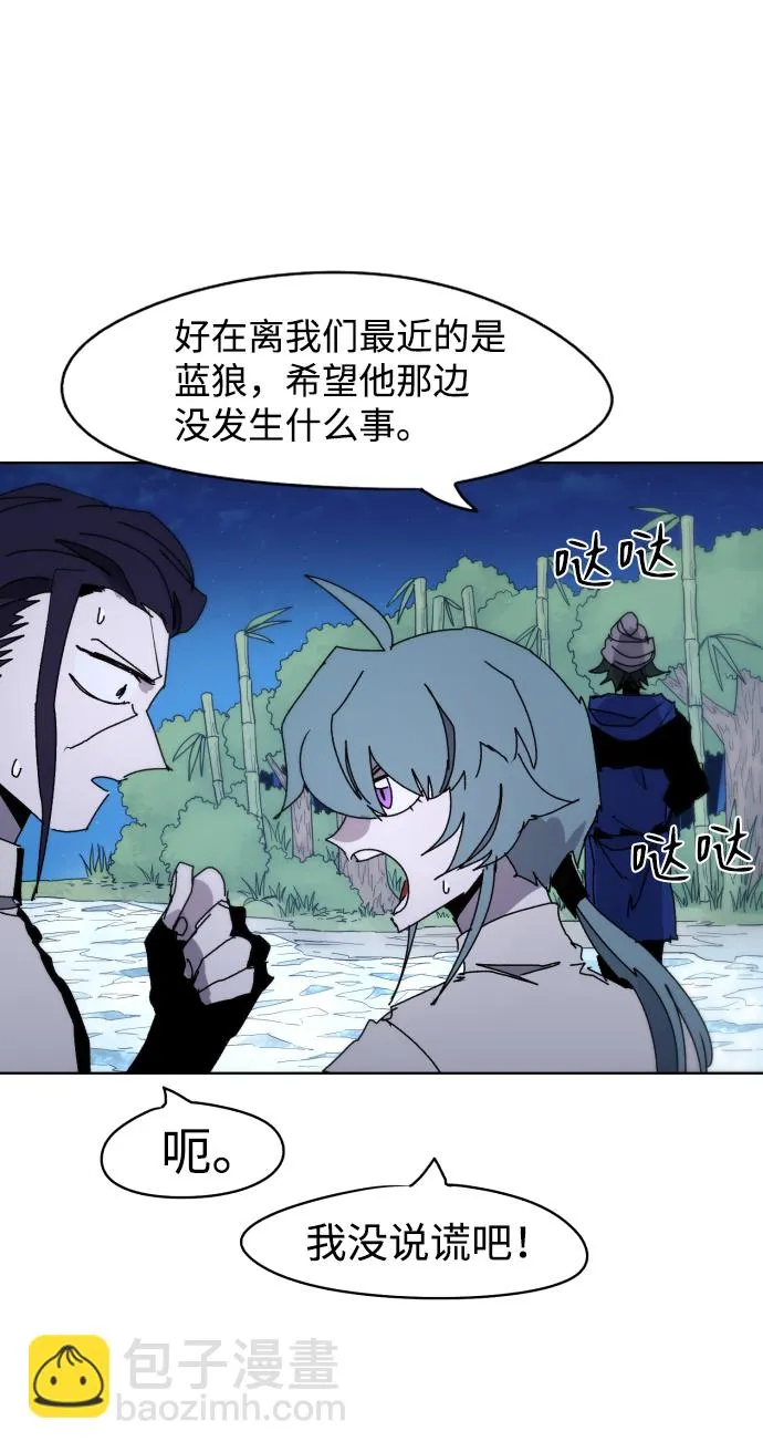 第36话 第52页