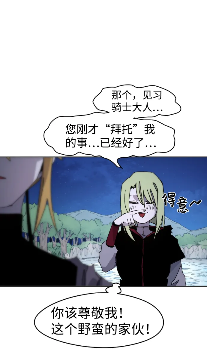第36话 第53页