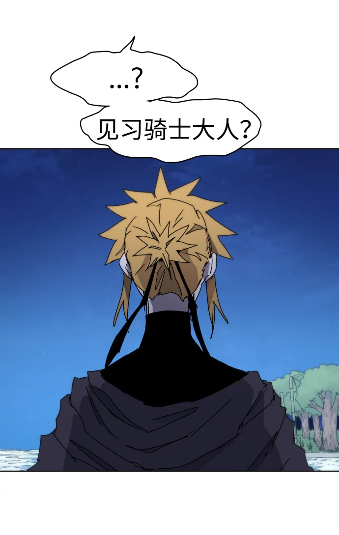 第36话 第54页