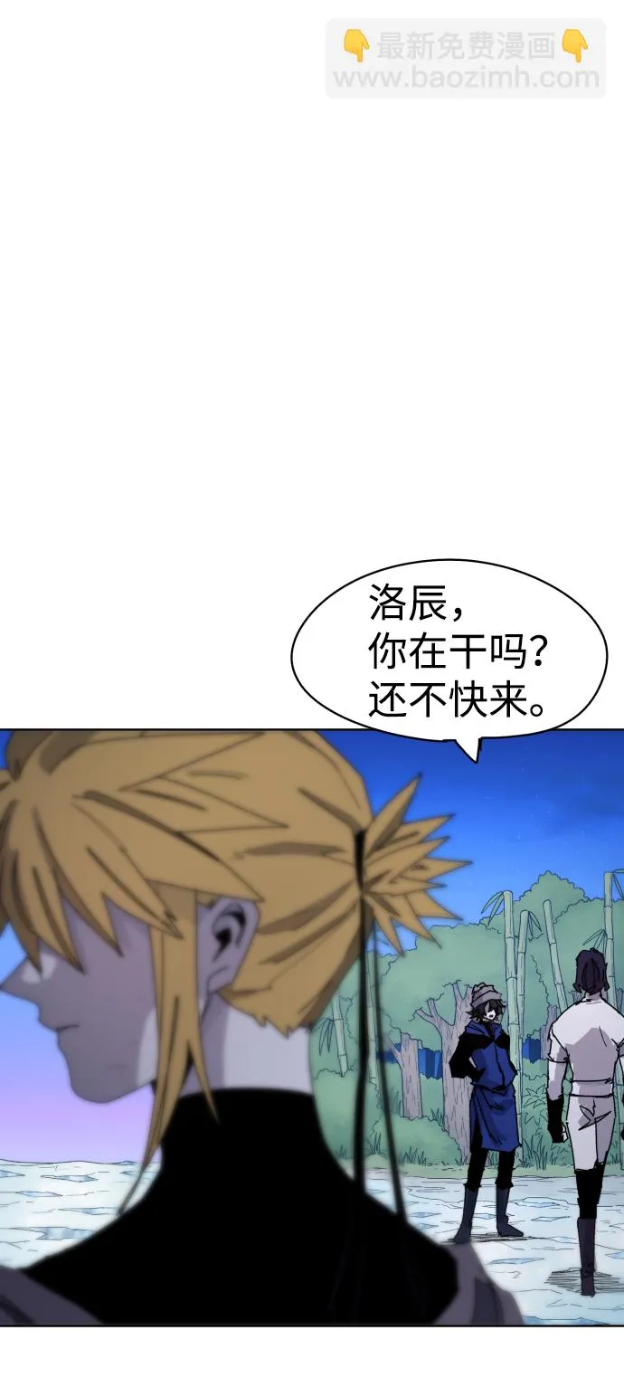 第36话 第58页