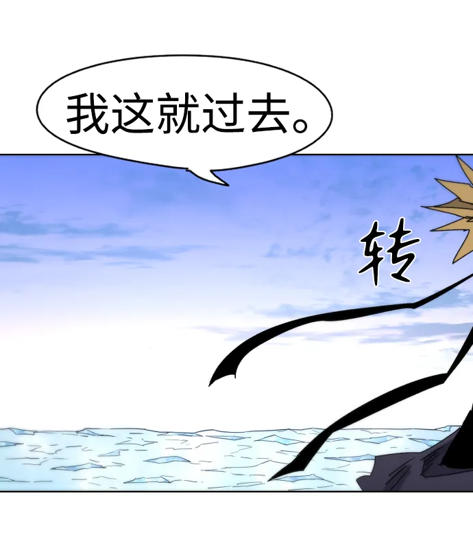 第36话 第60页