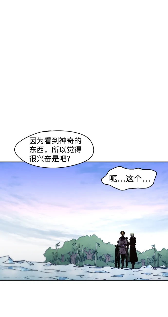第36话 第61页