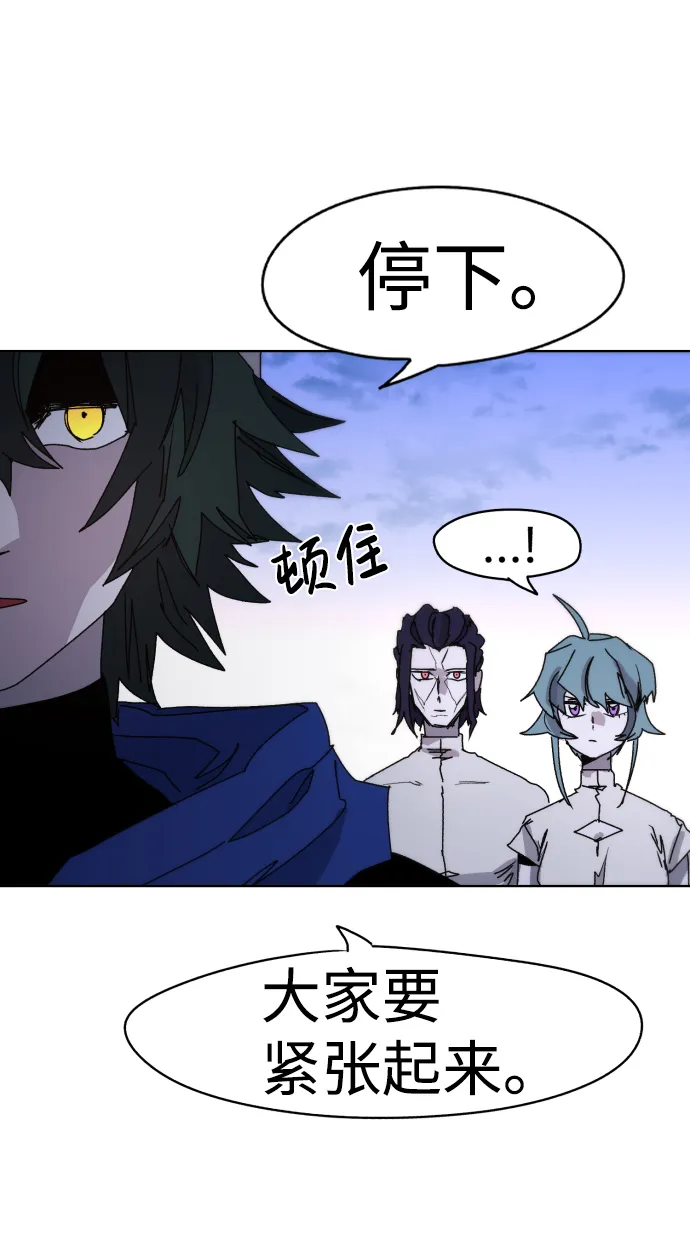 第36话 第63页