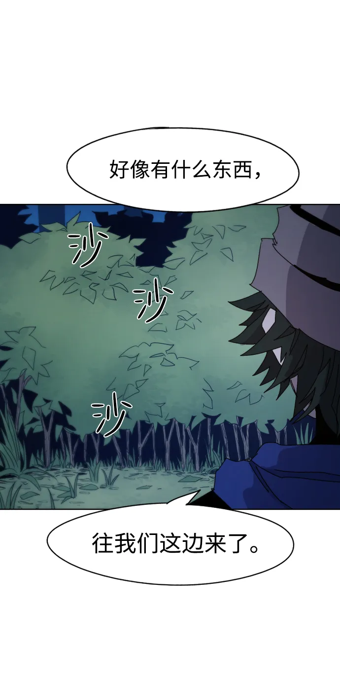 第36话 第64页