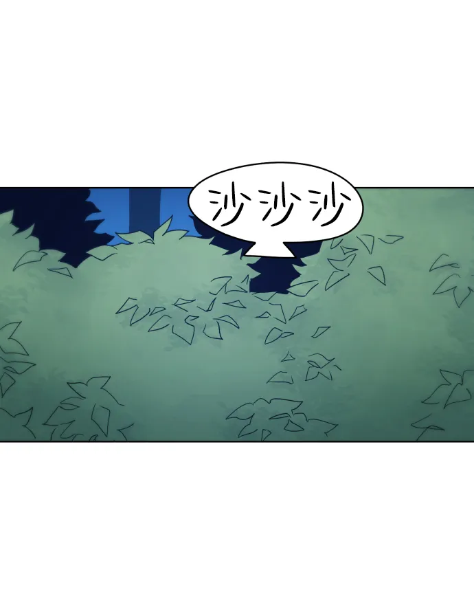 第36话 第67页