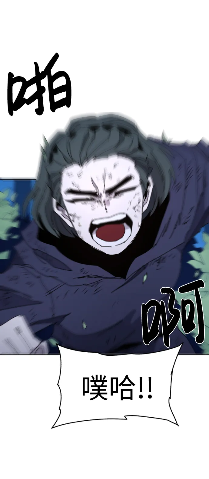 第36话 第68页