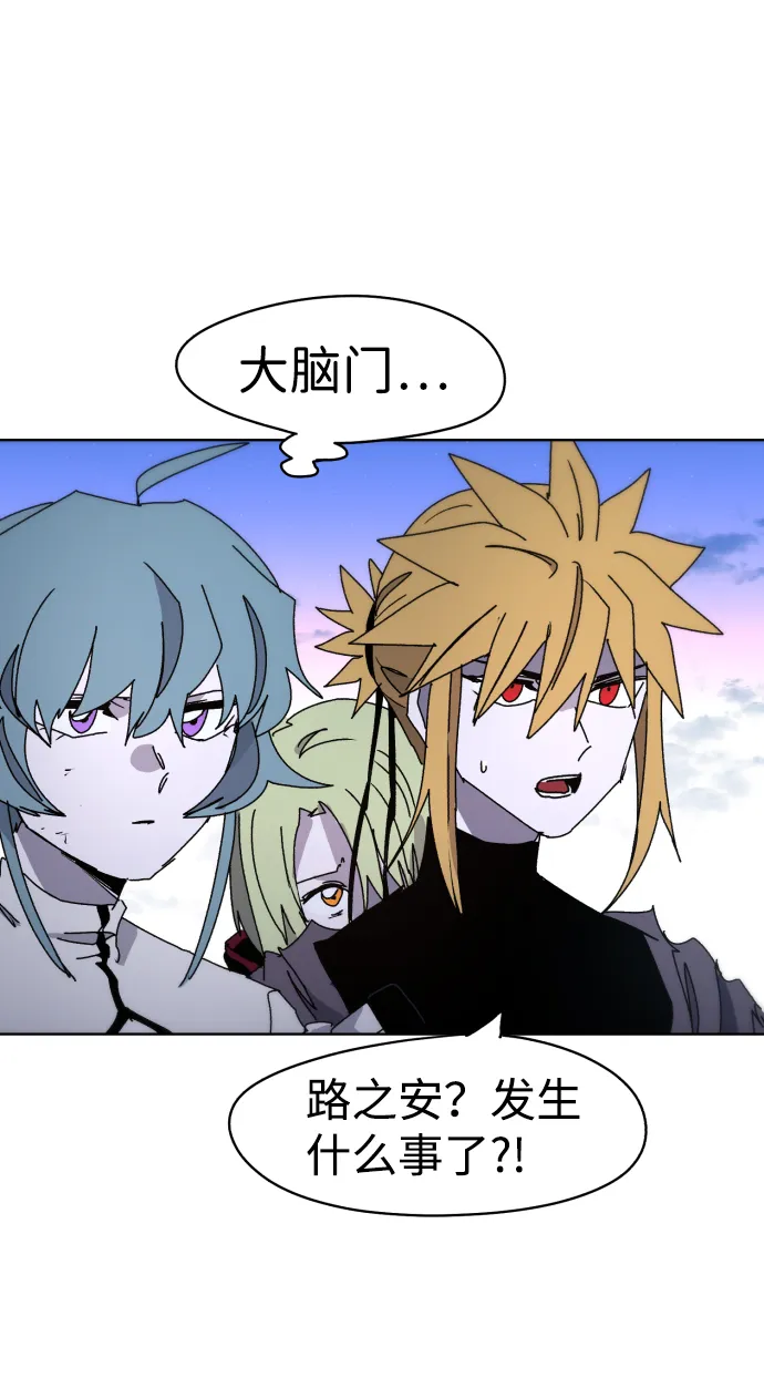 第36话 第70页