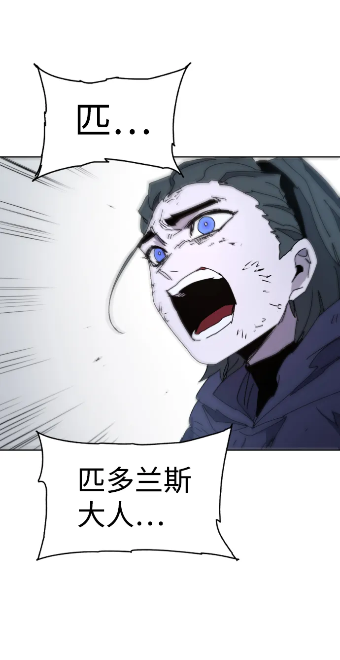第36话 第71页