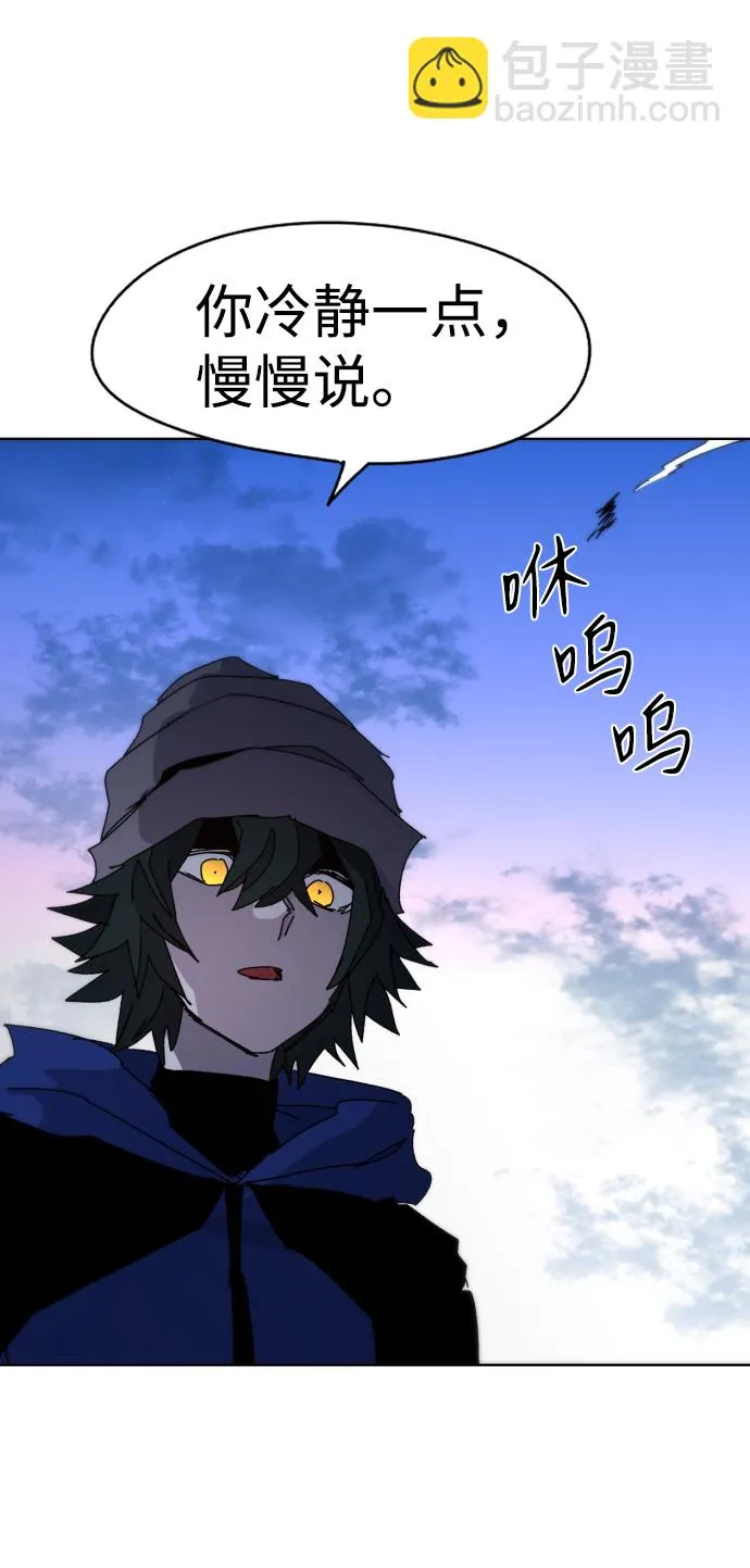 第36话 第72页