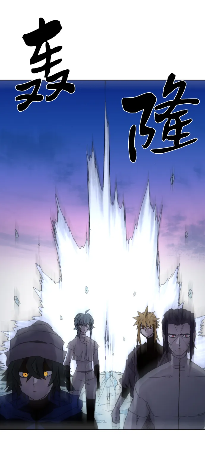第36话 第74页