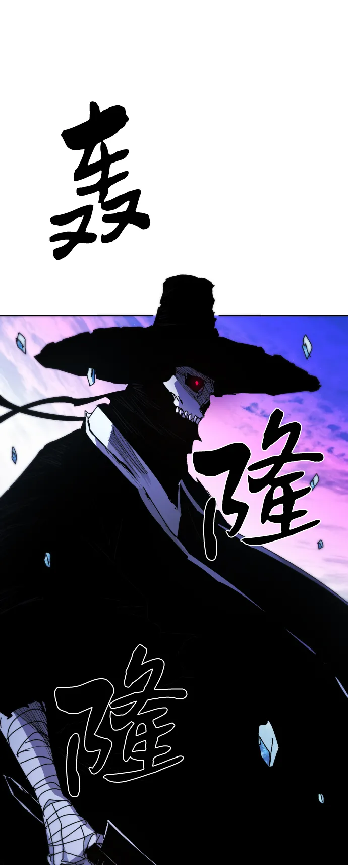 第36话 第76页