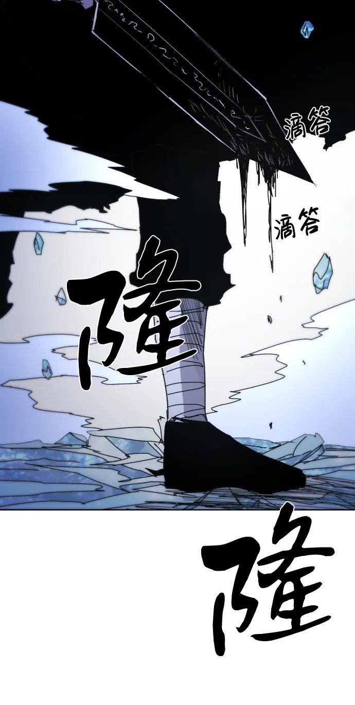 第36话 第77页