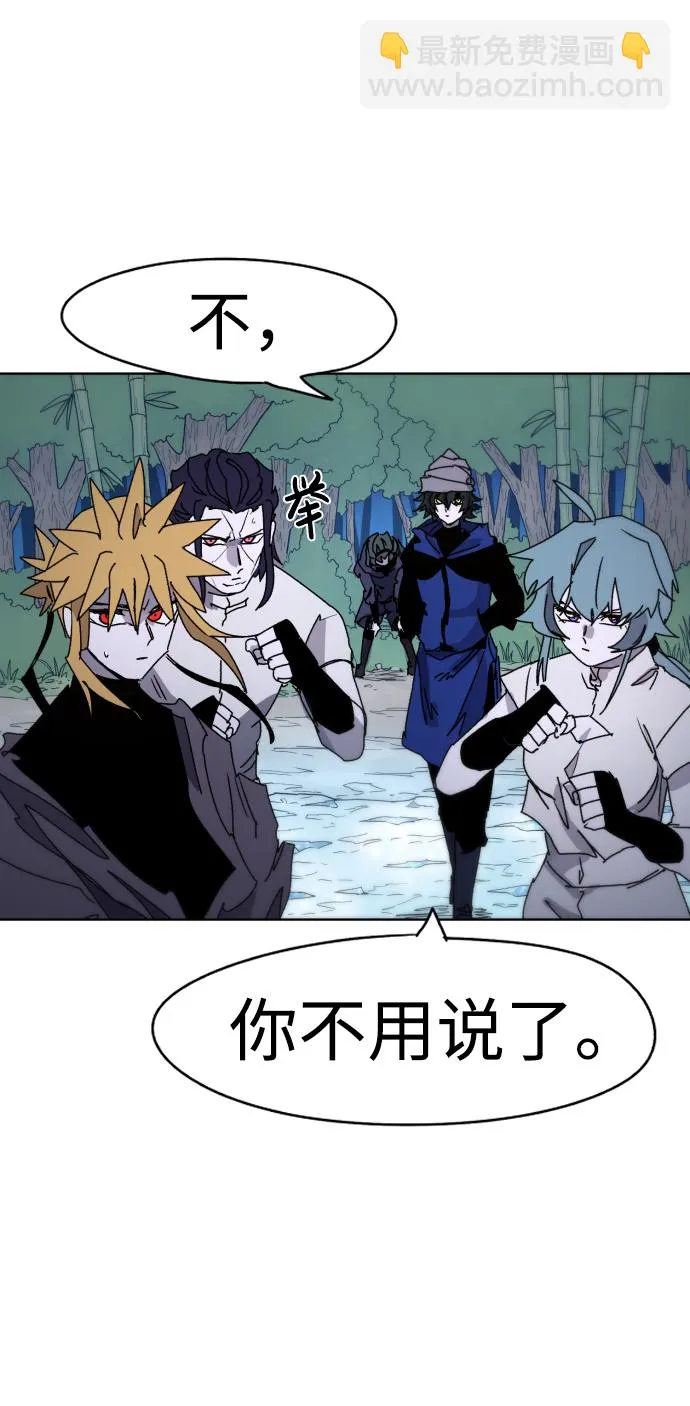 第36话 第78页