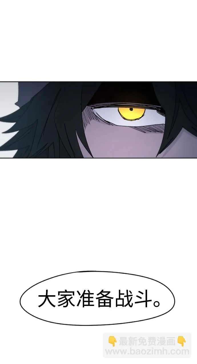 第36话 第79页