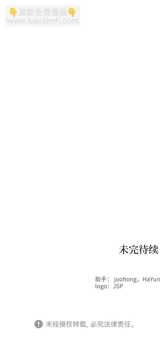 第36话 第80页