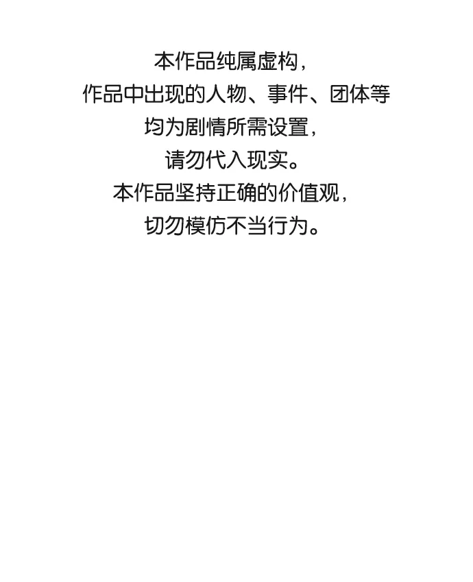 第37话 第1页