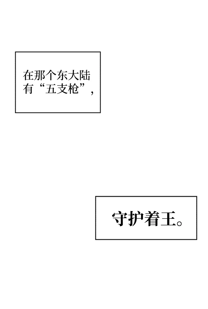 第37话 第3页