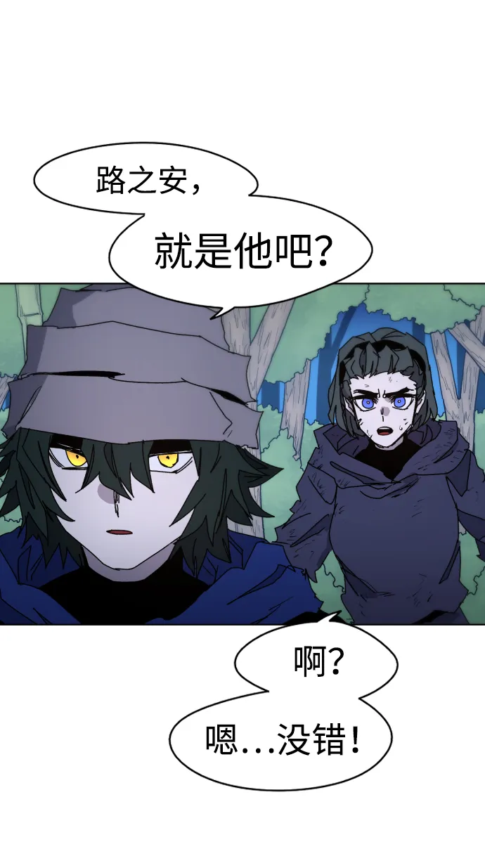 第37话 第6页