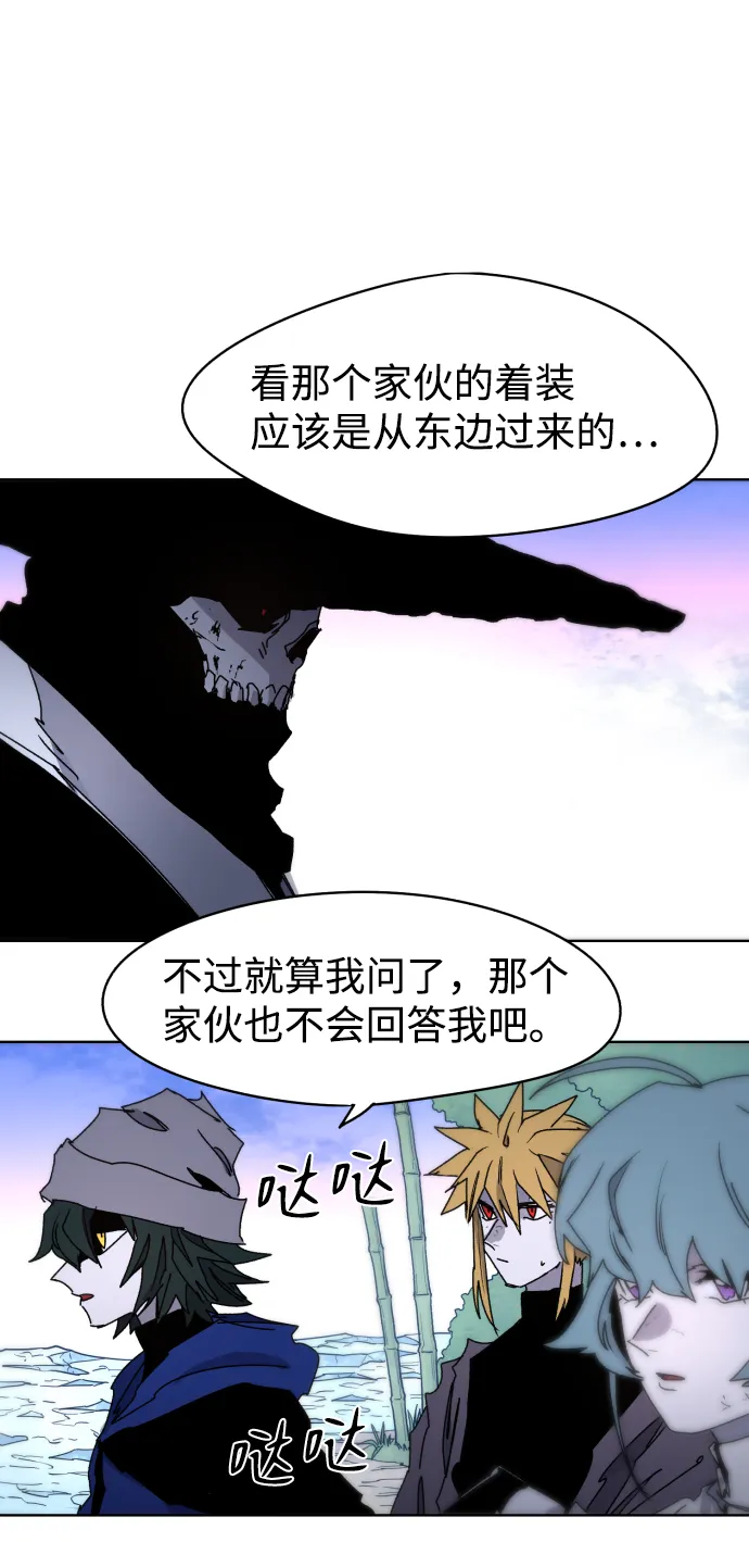 第37话 第7页