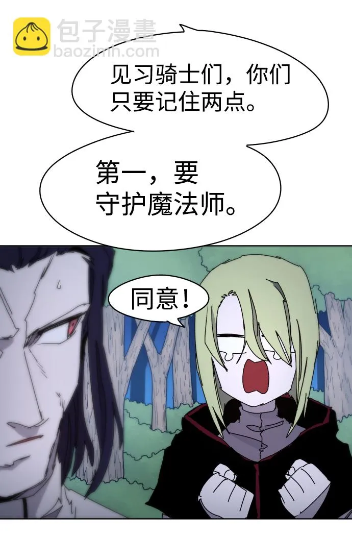 第37话 第8页