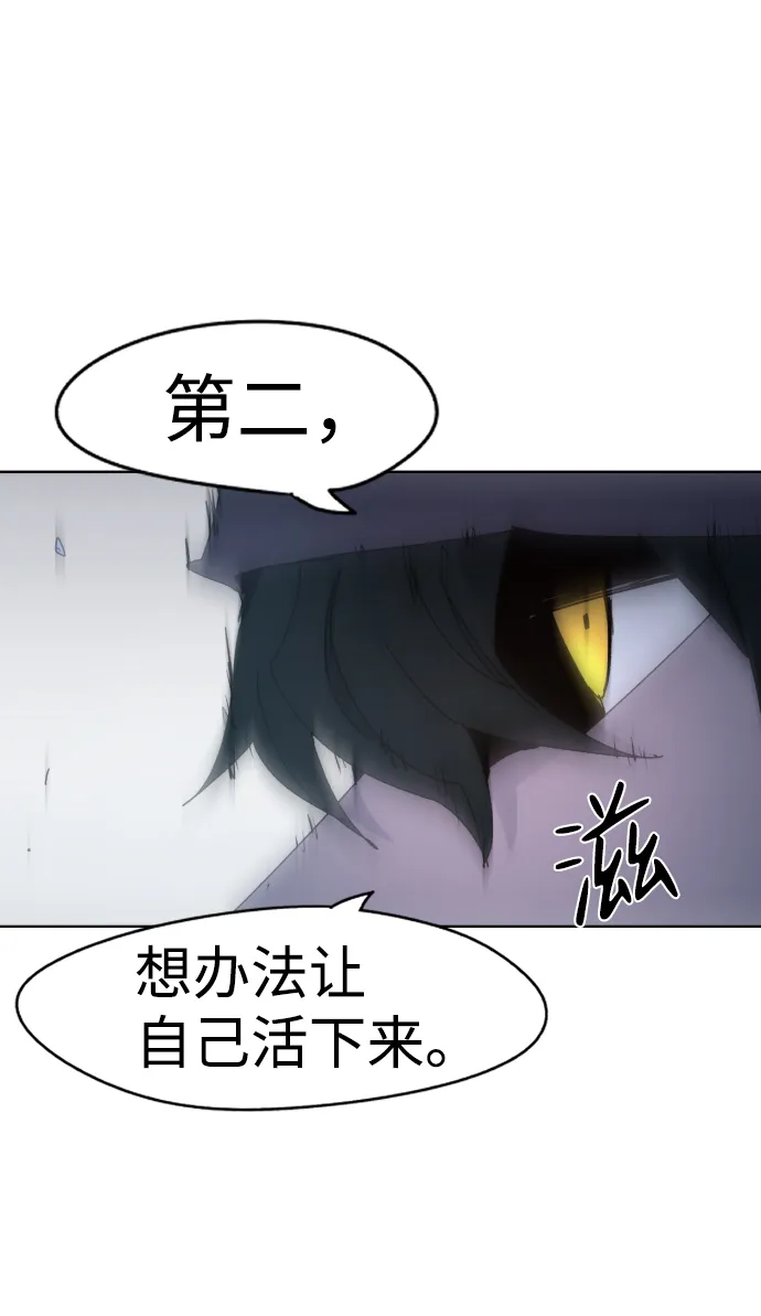 第37话 第9页
