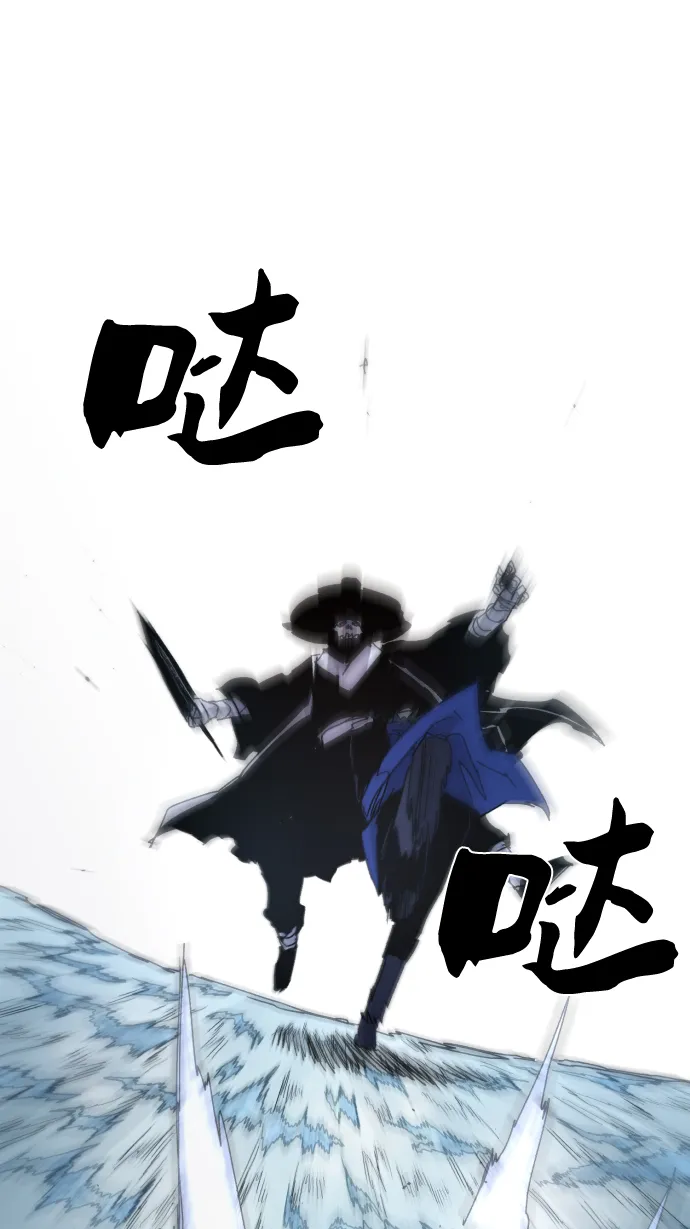 第37话 第13页