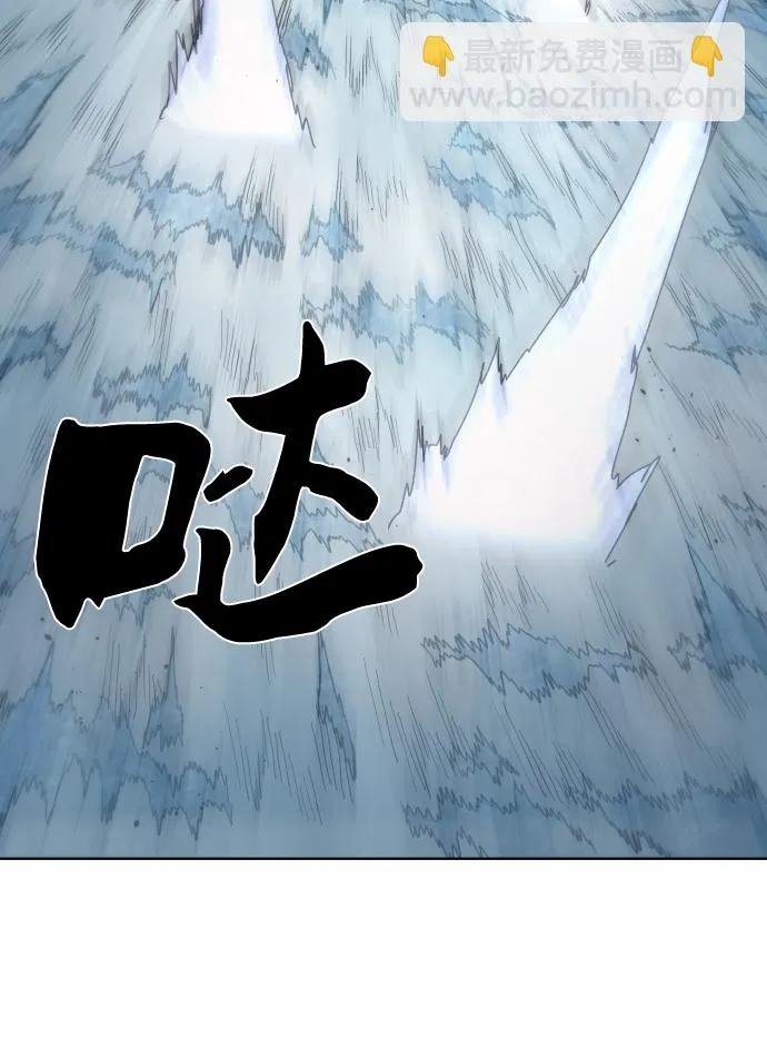第37话 第14页