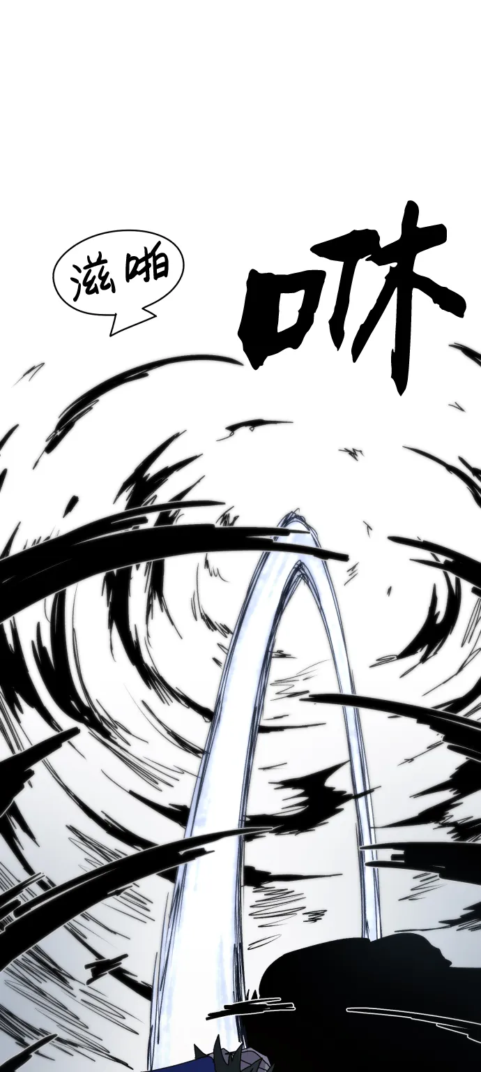 第37话 第17页