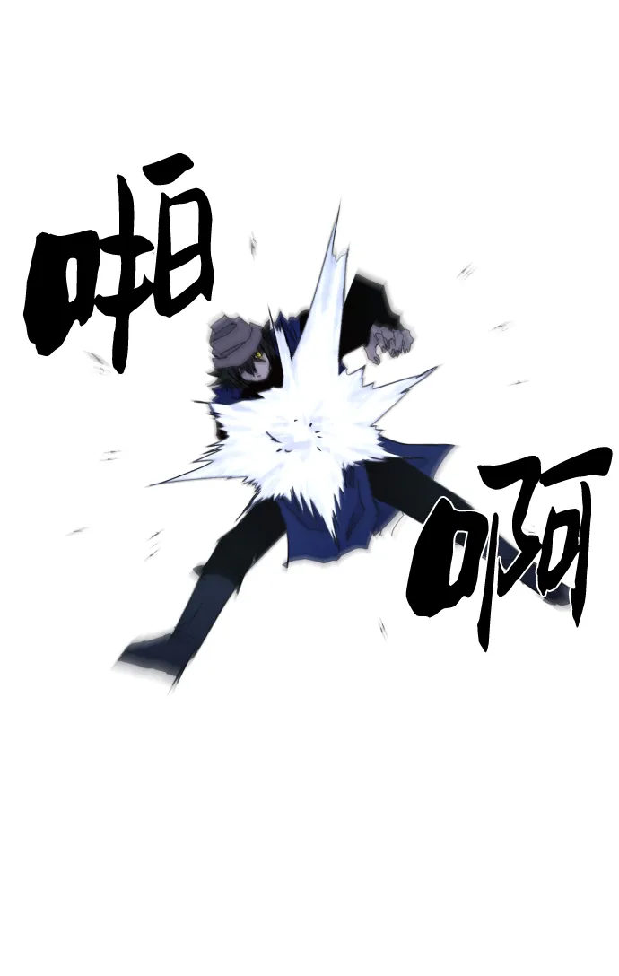 第37话 第24页