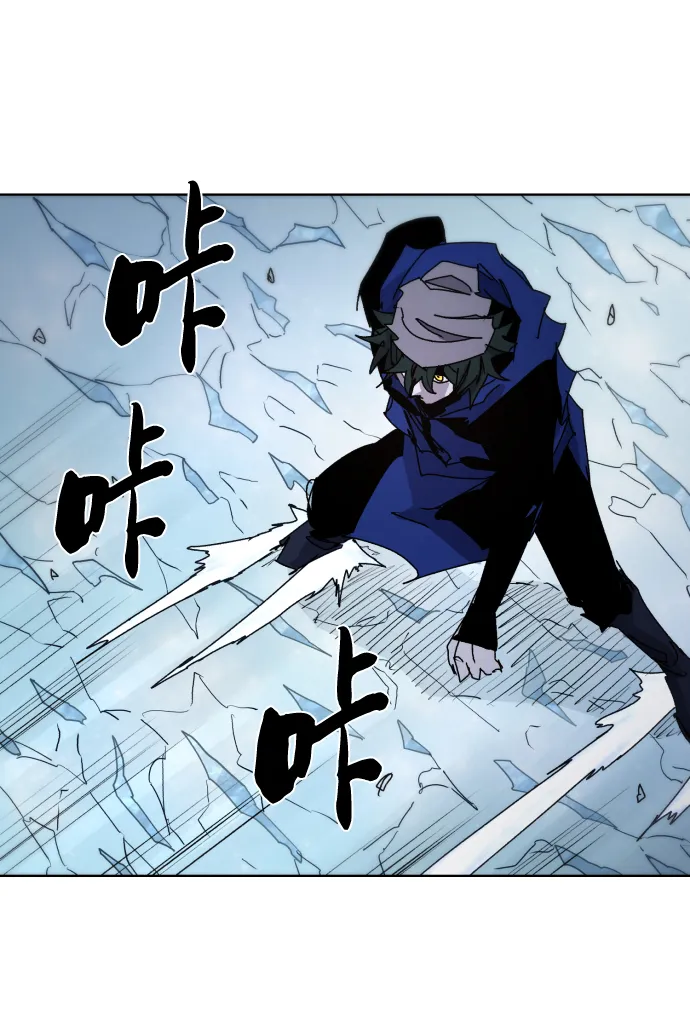 第37话 第25页