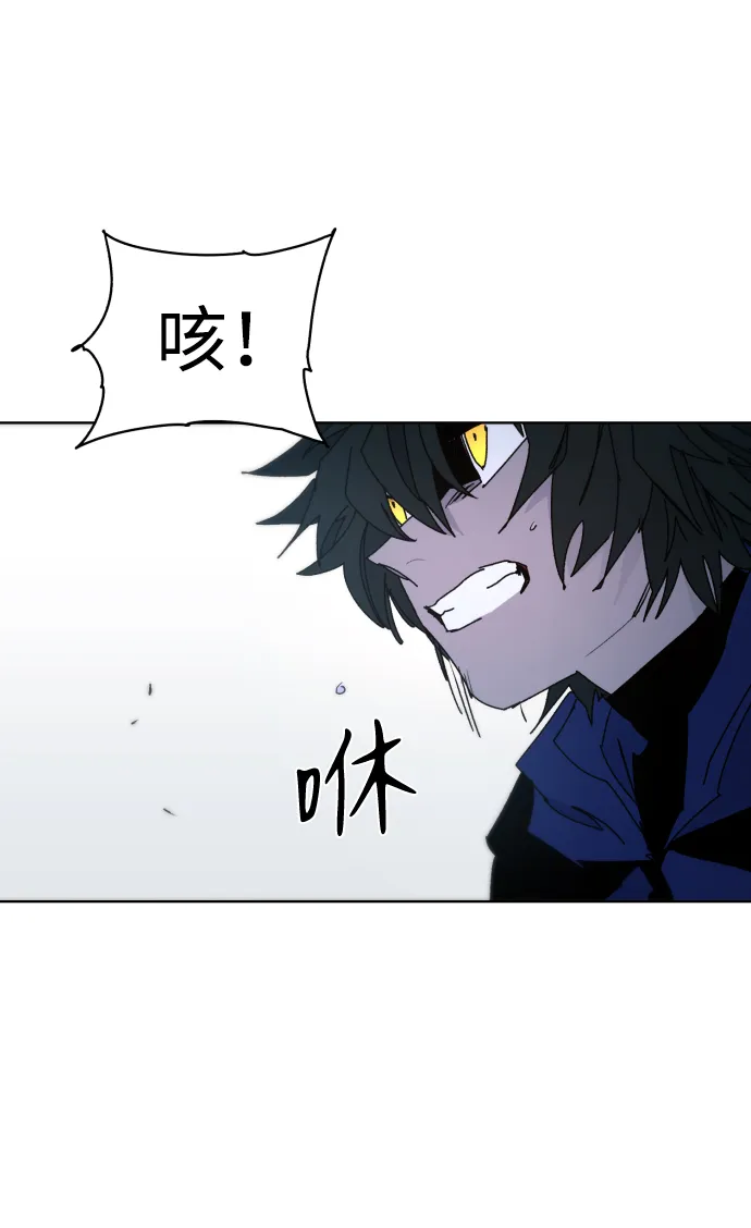 第37话 第26页