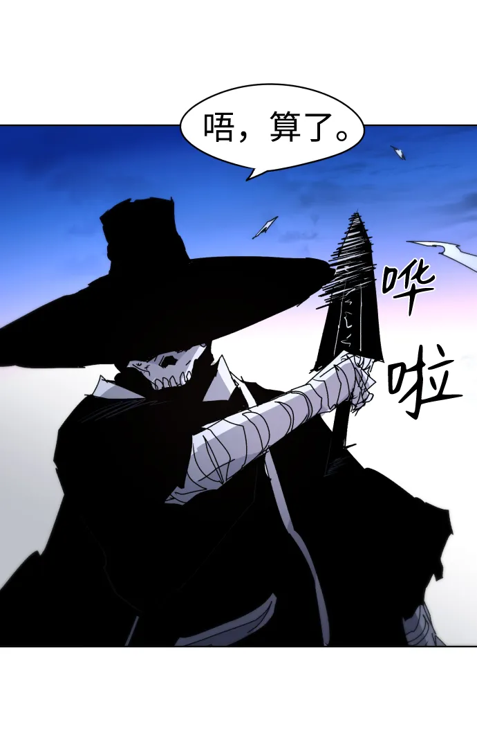 第37话 第31页