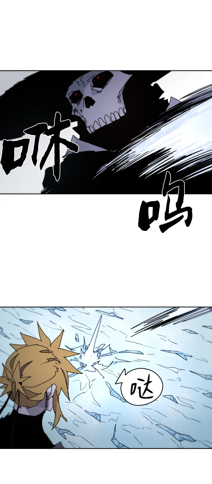 第37话 第32页