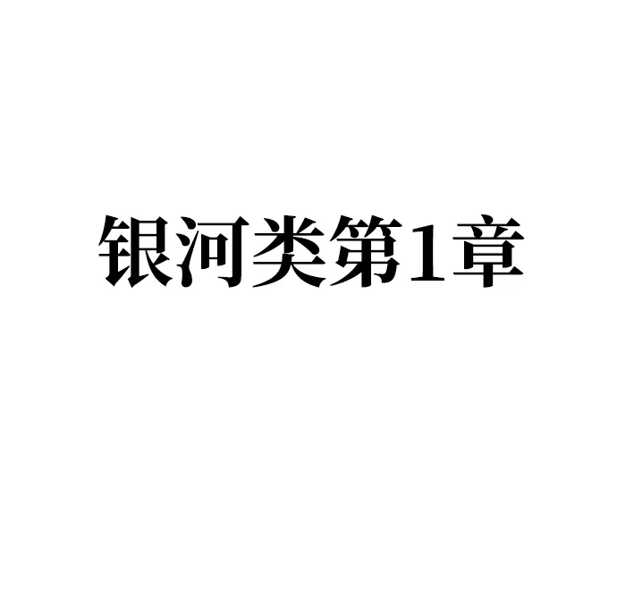 第37话 第33页