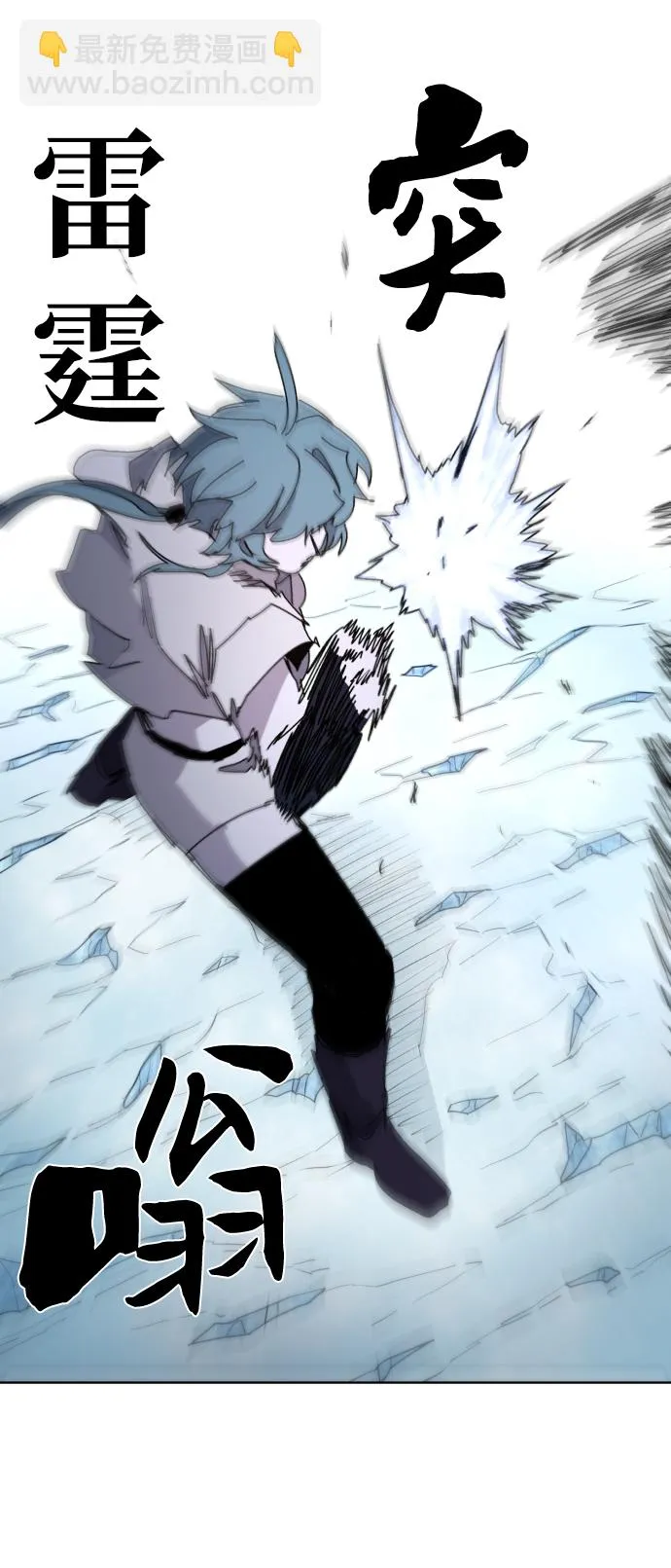 第37话 第34页