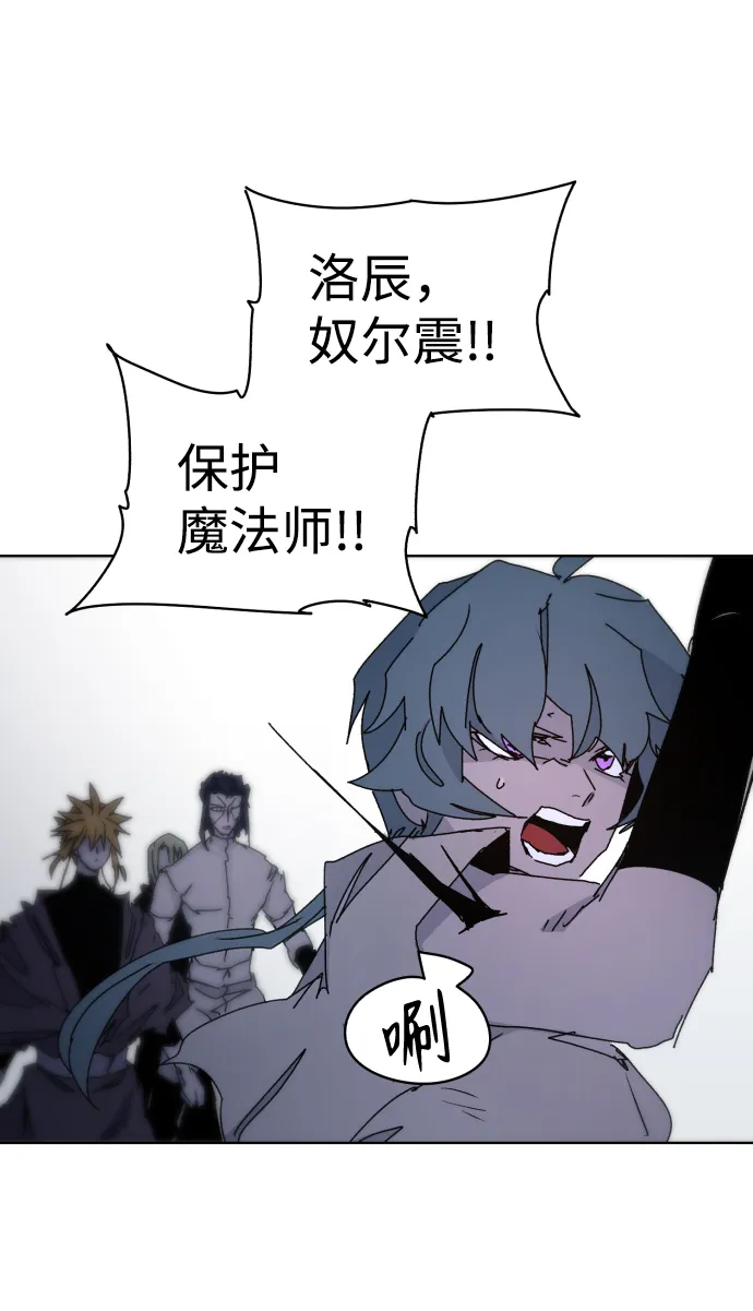 第37话 第36页