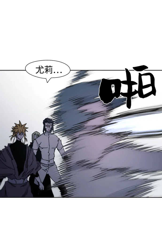 第37话 第37页